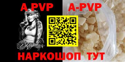 мефедрон VHQ Брянск