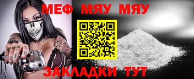 таблы Братск