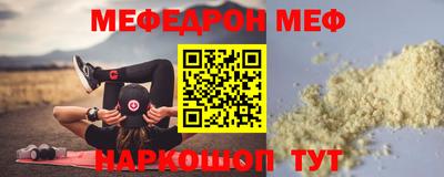 таблы Братск