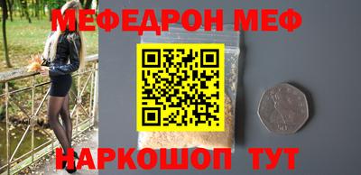 таблы Братск