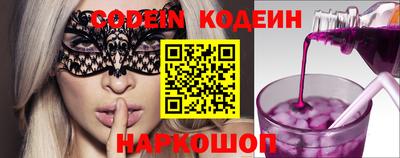 мефедрон VHQ Брянск