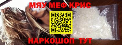 таблы Братск