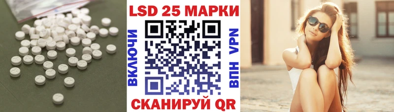 Лсд 25 экстази кислота  Тобольск 