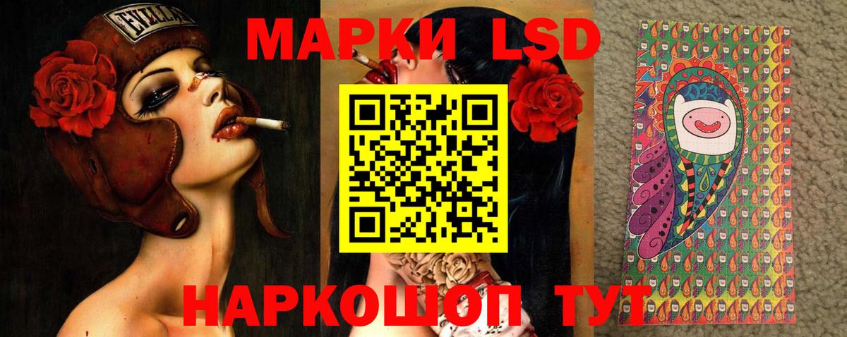 Тобольск  Лсд 25 экстази кислота  Вход с VPN 