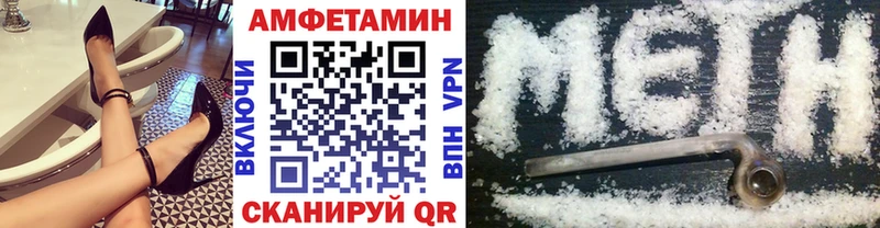 купить   Тобольск  МЕТАМФЕТАМИН мет 