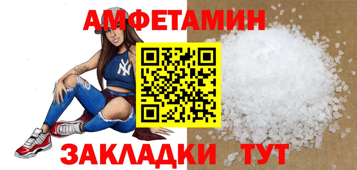 Тобольск  Метамфетамин Декстрометамфетамин 99.9%  Вход с VPN 