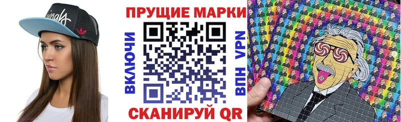 Марки N-bome 1500мкг  Тобольск 