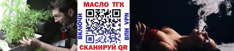 мега сайт  продажа наркотиков  Тобольск  Дистиллят ТГК Wax 