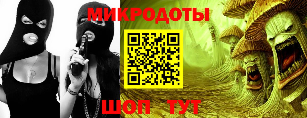Тобольск  Галлюциногенные грибы Magic Shrooms  Вход с VPN  Галлюциногенные грибы Psilocybine cubensis 