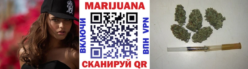 Марихуана White Widow Тобольск