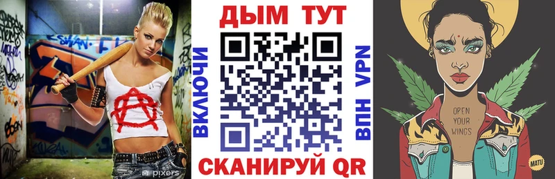 МАРИХУАНА SATIVA & INDICA даркнет сайт Тобольск