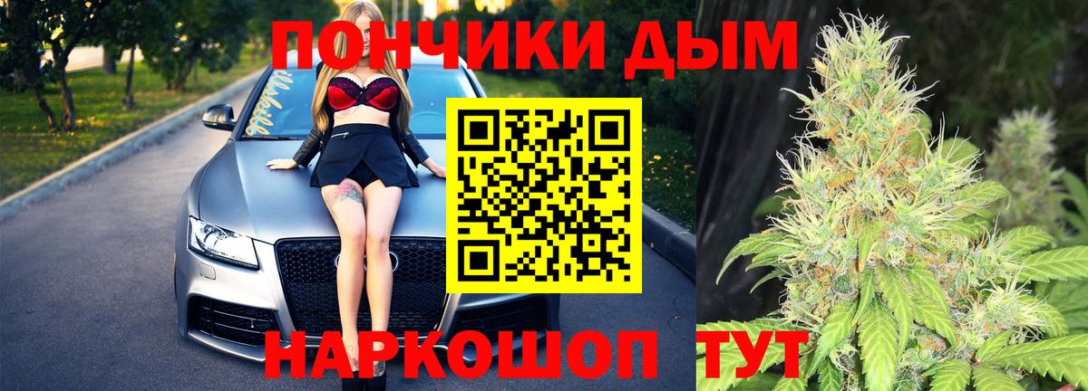 МДМА Тобольск