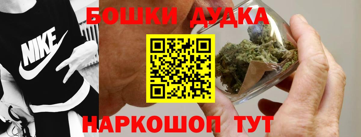 Тобольск  Канабис SATIVA & INDICA  Бошки марихуана конопля  Канабис планчик  Вход с VPN 