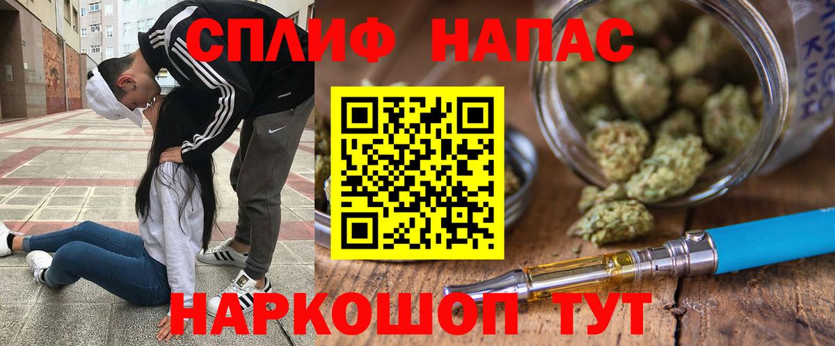 Марихуана индика Тобольск